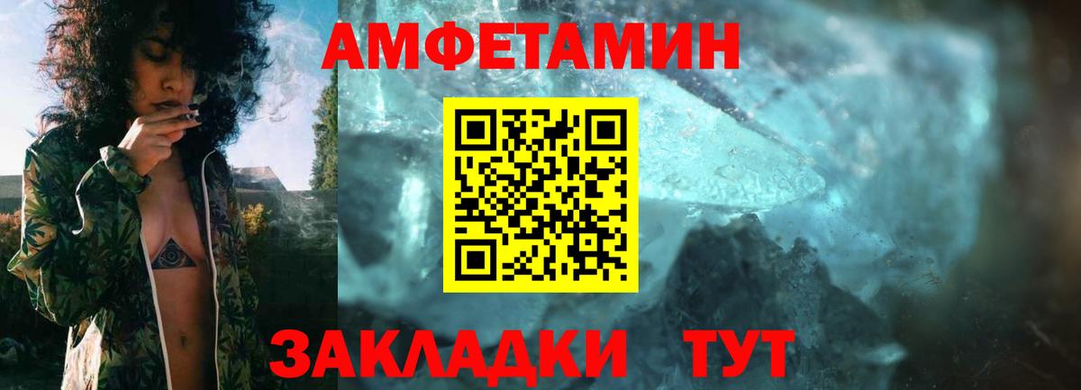 Амфетамин  АМФ  Когалым  АМФ 97%  Вход с VPN 