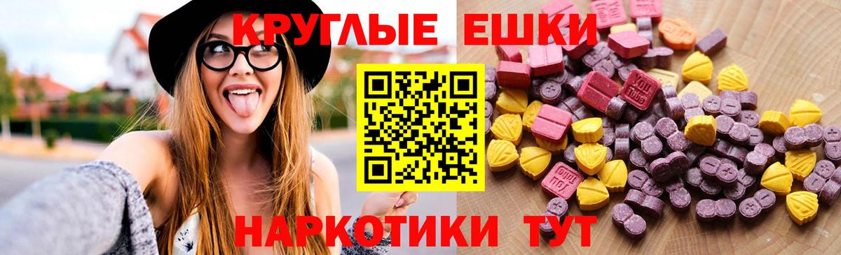 ЭКСТАЗИ Philipp Plein  Ecstasy  Когалым  Вход с VPN 