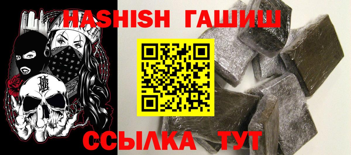 Когалым  ГАШ  Вход с VPN  ГАШ хэш 