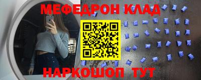 метамфетамин Кулебаки
