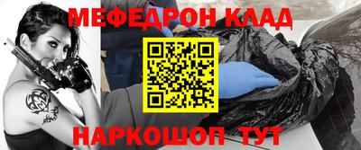 MDMA Кунгур