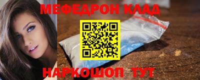 метамфетамин Кулебаки