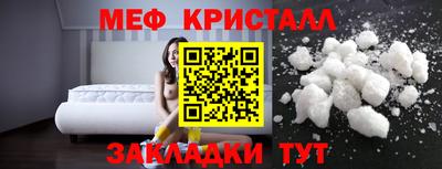 jwh Кумертау