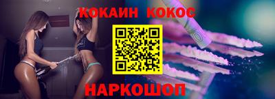 метамфетамин Кулебаки
