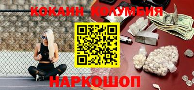 MDMA Кунгур
