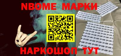 метамфетамин Кулебаки