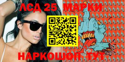 метамфетамин Кулебаки