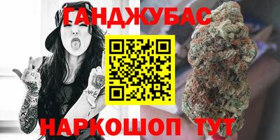 метамфетамин Кулебаки