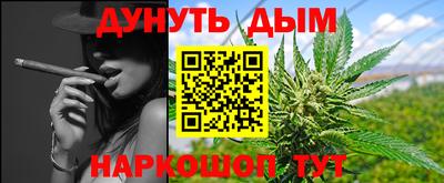 метамфетамин Кулебаки