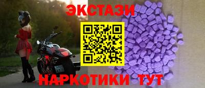 метамфетамин Кулебаки