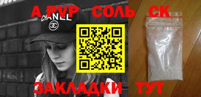 MDMA Кунгур
