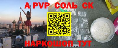 метамфетамин Кулебаки