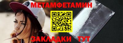 MDMA Кунгур