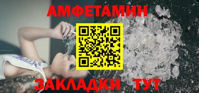 метамфетамин Кулебаки