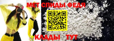 метамфетамин Кулебаки