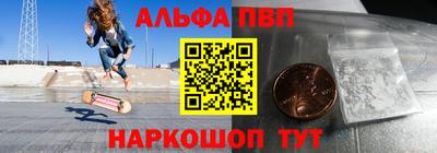 метамфетамин Кулебаки