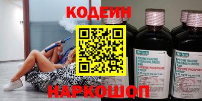 метамфетамин Кулебаки