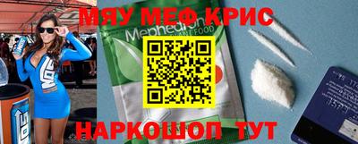 MDMA Кунгур