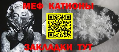 метамфетамин Кулебаки