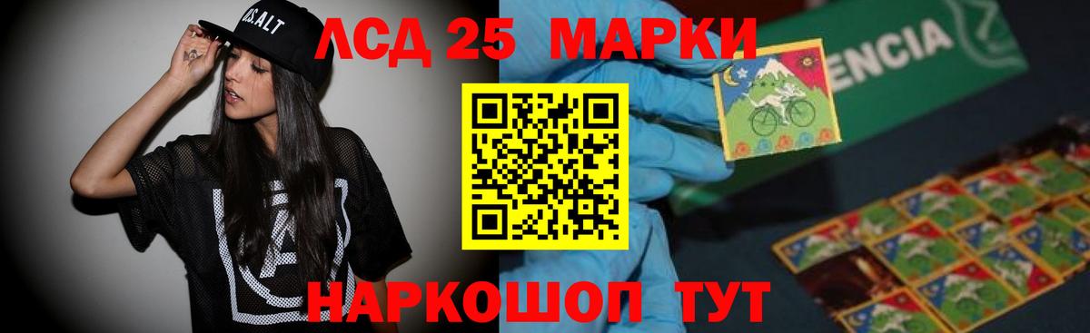Когалым  Лсд 25 экстази кислота  Лсд 25 экстази ecstasy  Вход с VPN 