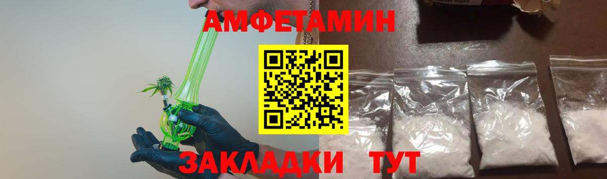 Метамфетамин витя Когалым