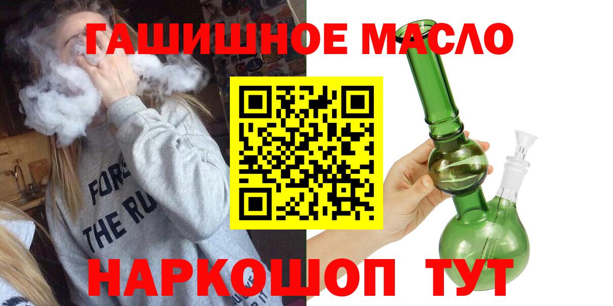 Когалым  Дистиллят ТГК вейп с тгк  Вход с VPN 