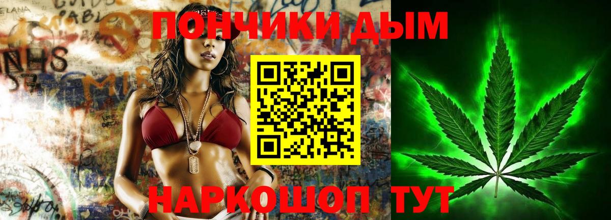 Марихуана гибрид Когалым