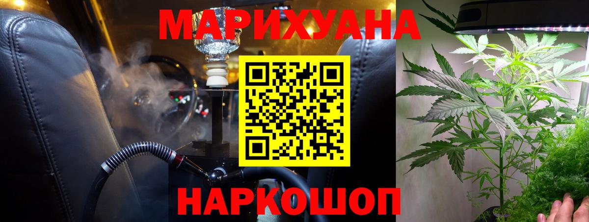 Бошки марихуана Amnesia  Вход с VPN  Когалым  Бошки марихуана Amnesia 